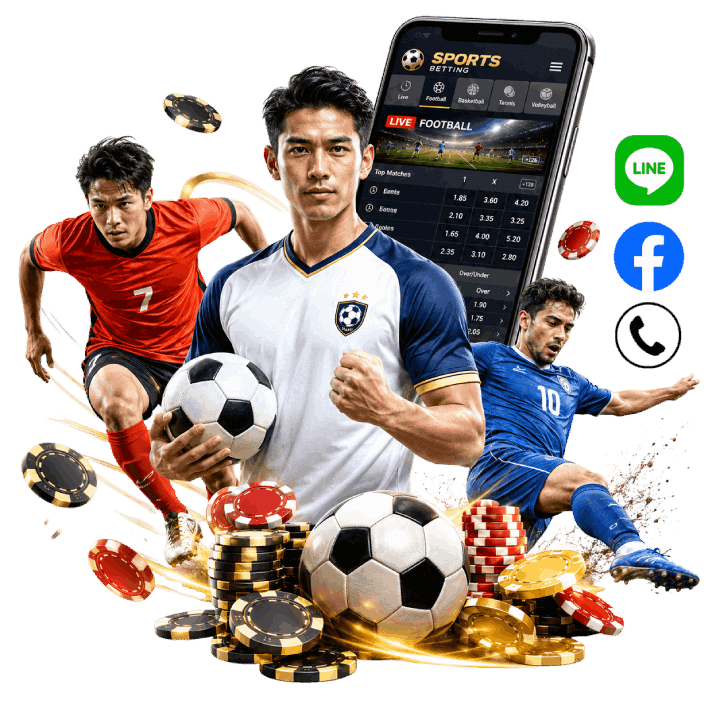 ขั้นตอนติดต่อสอบถามเว็บพนันบอลออนไลน์